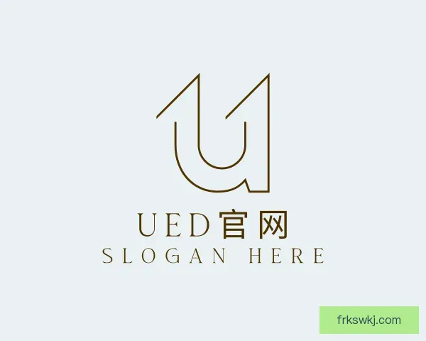 关于UED